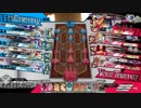 [wlw]低レベルのワンダー動画 その214［CR21エルルカン］
