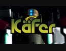 省エネ版　構成員がゆくボーダーブレイク～その４８：ゲルベルク～