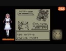 #4【香澄実況】初代ポケモン(ピカチュウ)をピカチュウ１匹でクリア