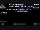 【YTL】うんこちゃん『RUST』part39【2019/03/02】