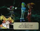 【#13】玉繭物語2 ～滅びの蟲～【実況】