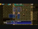 【シレン4+】トラップ・ゾーン part3【直接攻撃・腕輪縛り】