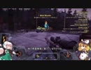 【ゆっくり実況】Fallout76　ゆっくり探索　オーダー・オブ・ミステリー その2