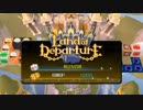 【だべりプレイ】３人のキングダムハーツBBS 5回