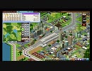 【実況】鉄道会社始めました【みんなのA列車で行こうPC】第34回