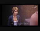 未来を変えろ！！ライフイズストレンジ3話ゲーム実況