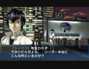 ソウルハッカーズ：アルゴンＮＳビル