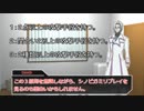 はじめてのシノビガミ　第３話【シノビガミ解説】