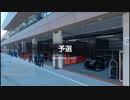 【GT Sport：298Q】レッドブル・リンク Gr.3