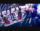 【歌ってみた】 ノイズキャンセラー ver. 真虎 _mayutora_