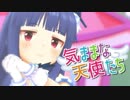 【デレステMAD】「気ままな天使たち」Short ver.【im@s_SnD2】