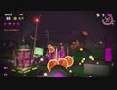 【細々と】Splatoon2　イクラ集めのバイト　その275【実況プレイ】