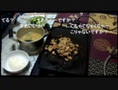ずいえきの豚肉ニンニクみそ炒め