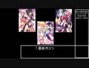 エロゲブランド解説【ゆずソフト】