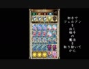 道化のアルテイルNEO31