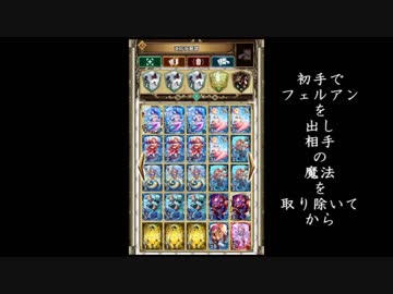 道化のアルテイルNEO31