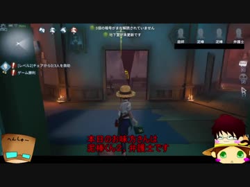 【第五人格】ゆっくりクオはエマちゃんで椅子を壊しながら生き延びたいらしいｐａｒｔ13【一般クオリティ’ｓ】