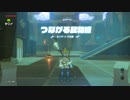 【ゼル伝BotW】100年の眠りから目覚めた勇者の冒険４５【もちまる】