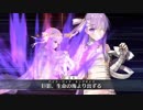 【FGO】対圧殺宝具 『It's My Turn』【MAD】