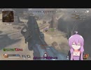 【ApexLegends】ゆかりさんがチャンピオン目指してバトロワPart1【VOICEROID実況】