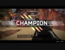 Apex Legendsその7キルクリ編