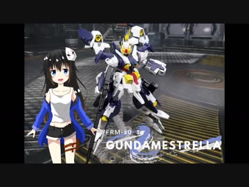 フリーダム過ぎるプラモ改造自分専用のオリジナル機体を作ってみた。