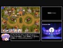 【ゆっくり実況】男達の千年戦争_Part72.5