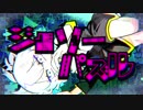ジグソーパズル 歌わせて頂きました【chaton】
