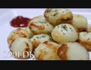 【料理】男二人で一口チーズ芋餅作った。【おつまみ】