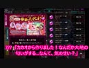 «特別編19»〖かんぱに〗[限定] ちょこぱにポスト(５分間)で☆５を狙う。〖広報部 Lv.150(部長)〗
