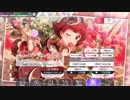 【ミリシタ】茜ちゃんを捕獲するガシャ【P活日誌 #2】