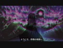 FGO二次創作イベント　サクラのユメ　30秒CM