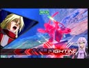 【EXVS2】エピオンで勝ちたいゆかりさん part3