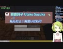 メンヘラ負けヒロイン森中花咲