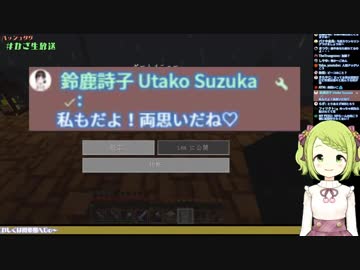 メンヘラ負けヒロイン森中花咲