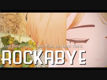 【APヘタリアMMD】92達でRockabye