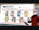 第6回 2月のおすすめ漫画 42冊から総集編！