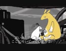 【初投稿】アウトサイダー【歌ってみた】