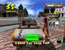 The Offspring - All I Want (Crazy Taxi SP Extended Ver.)【 1080p 】