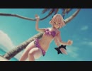 [FGO MMD] Dark Sea Adventure [アストルフォ]