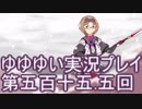 全員集合！　結城友奈は勇者である　花結いのきらめき実況プレイpart515.5