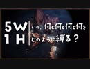 いつ何と何と何と何をどのように縛る？【ダークソウルトリロジー実況】Part23