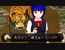 【クトゥルフ神話ＴＲＰＧ部】周易美術館 Part03「天沢履・後編」
