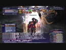 カッパのFF11生活878　デマサルデーゲン　【実況】