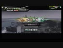 【ボーダーブレイク】ガチムチ剣士の日常124【EX4】