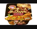 気になる報告 #2810