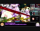 【ゆっくり実況】ゆっくりボンバーガール Part6 パプル【万歳エディション】