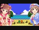 【モバマス】棟方愛海のゼルダの伝説～夢をみる島～ Part7