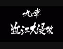 【プレイ動画】龍が如く2 HD【Part19】