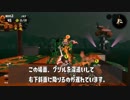 【野良カンストするためのサーモンラン解説】ドンブラコ/通常潮グリル2　左からくるグリルは右斜面に下りて誘導しよう！